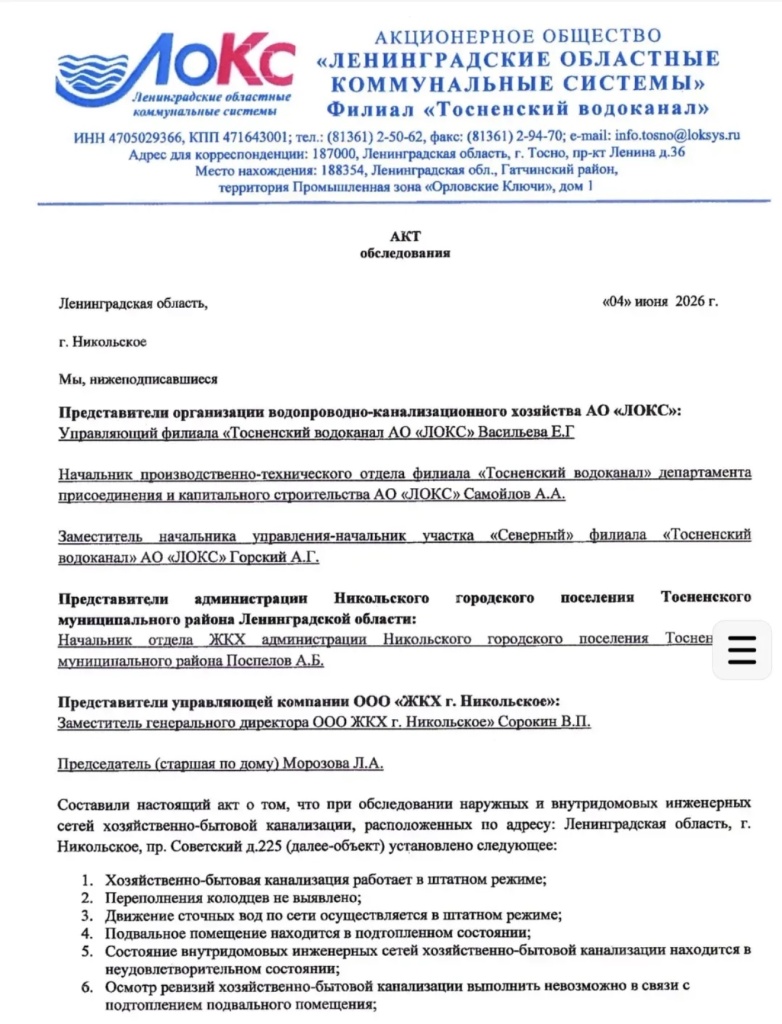 /upload/medialibrary/f99c09f9-7b4e-4569-aa58-2738c882140c/10.jpg