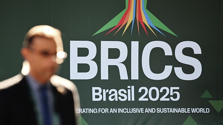 БРИКС планирует развивать гарантийный механизм для роста инвестиций