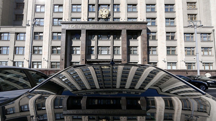 Госдума может 18 ноября рассмотреть во втором чтении проект бюджета