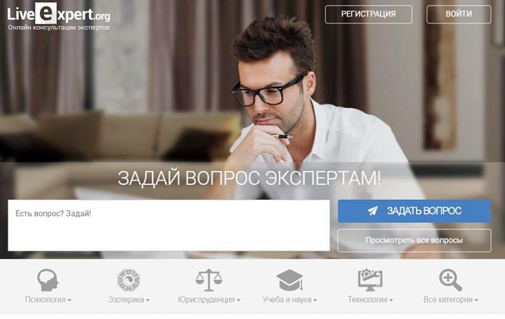 Как LiveExpert.org обеспечивает качество услуг при работе с более чем 300 тысячами клиентов?