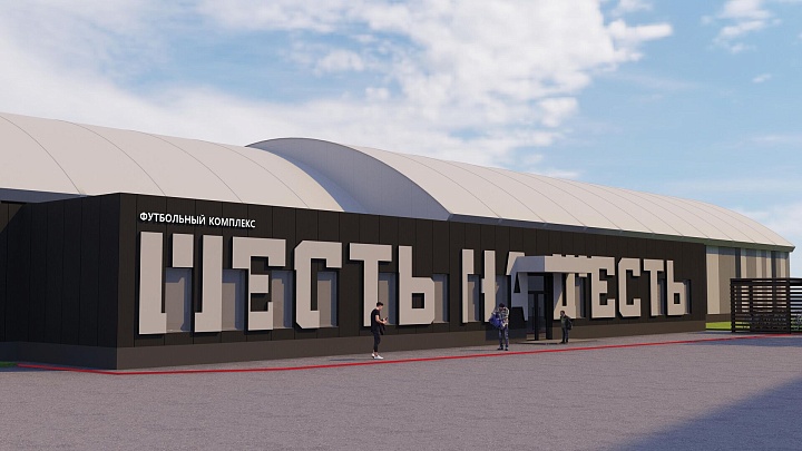 Гарбузов: новый крытый футбольный манеж появится в ВАО при поддержке города